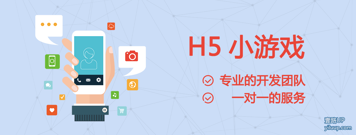 h5游戏源码 h5游戏制作开发插图