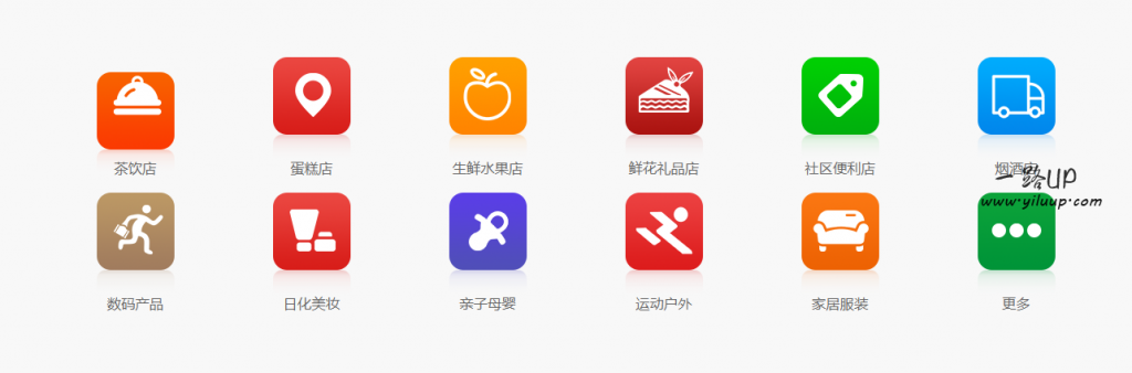 深圳微商管理系统开发插图